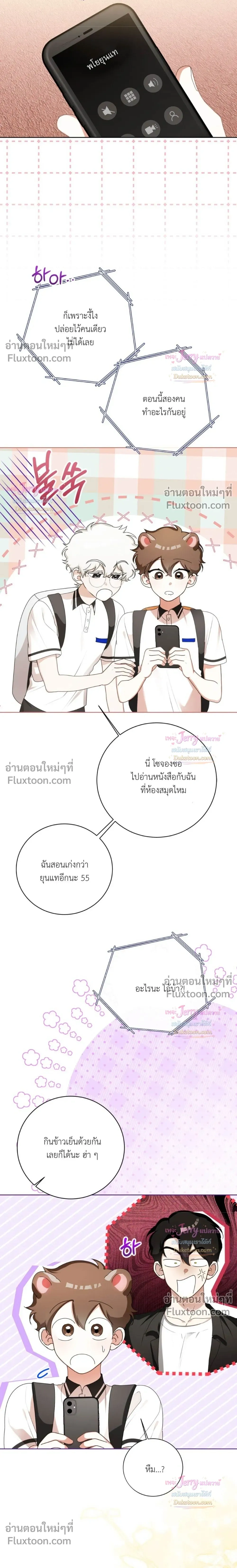 ภาพที่ 4