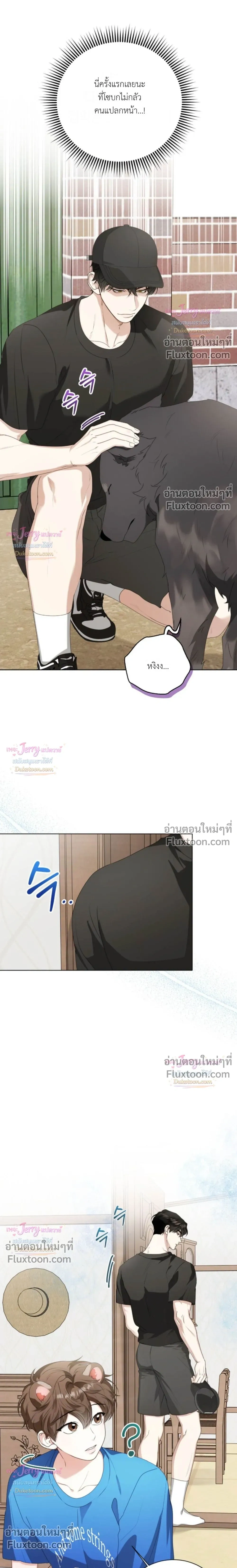 ภาพที่ 3
