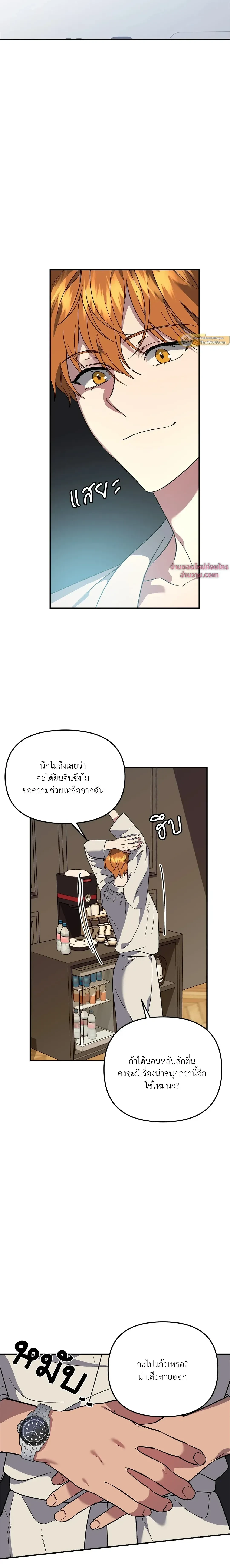 ภาพที่ 2