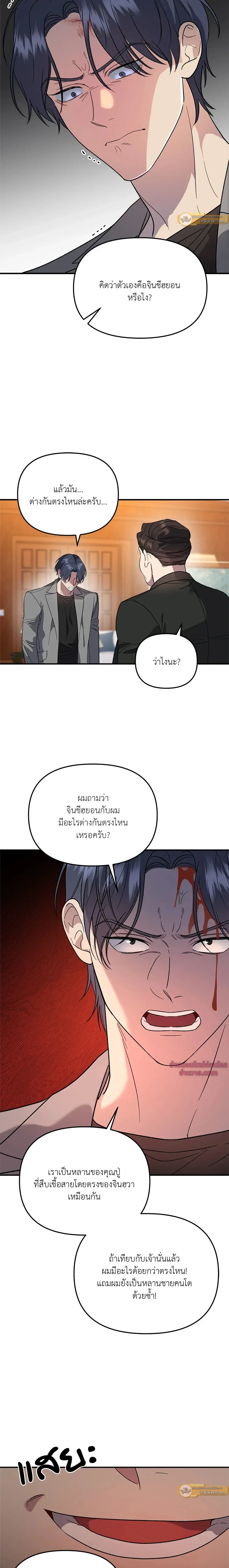 ภาพที่ 3