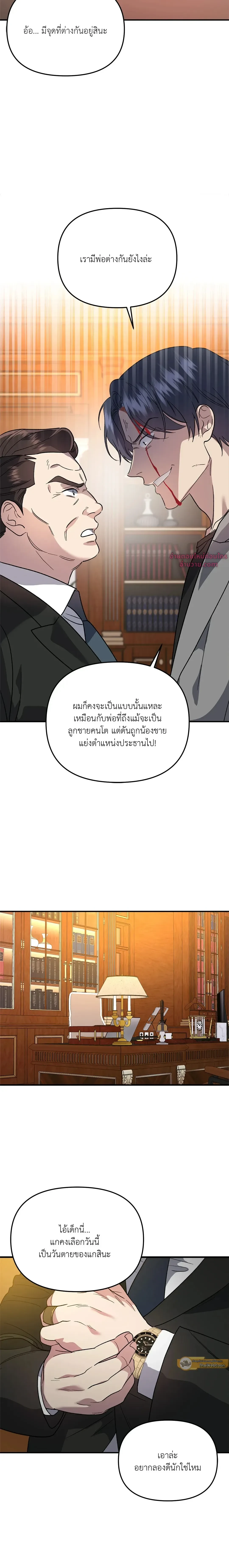 ภาพที่ 4