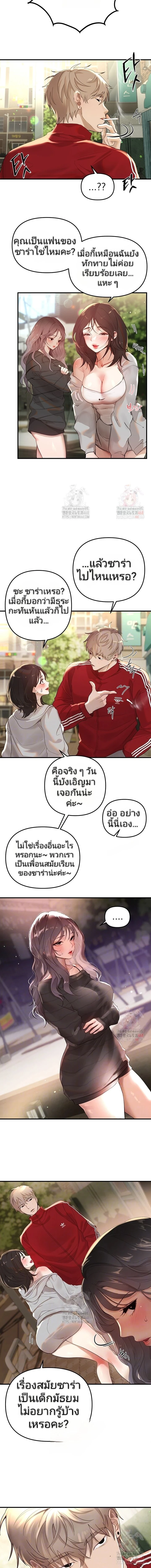 ภาพที่ 3