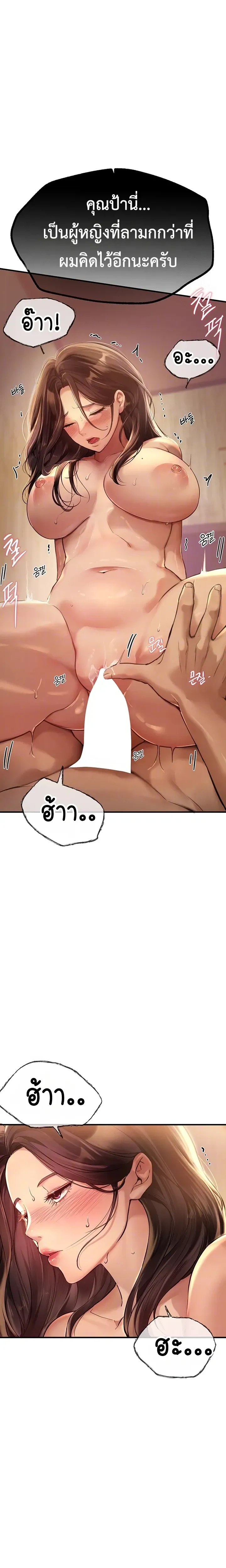 ภาพที่ 4