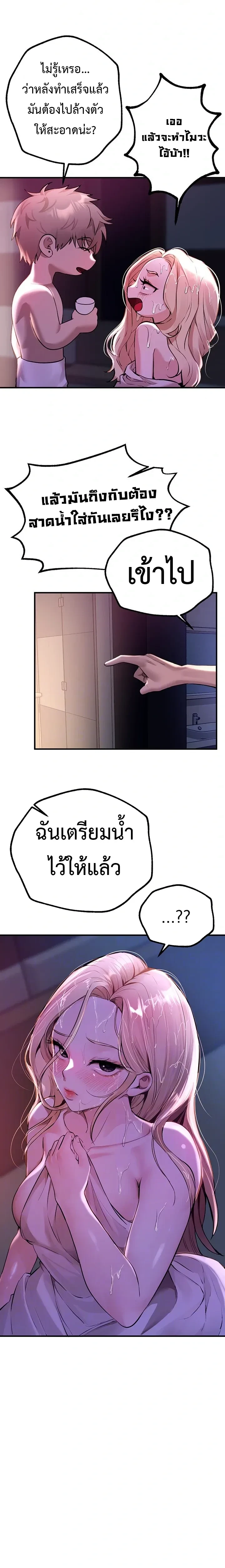 ภาพที่ 4