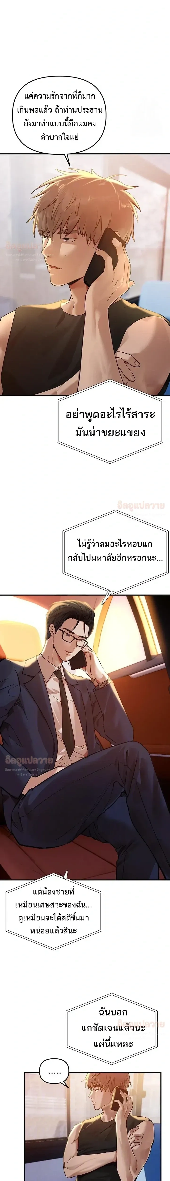 ภาพที่ 4