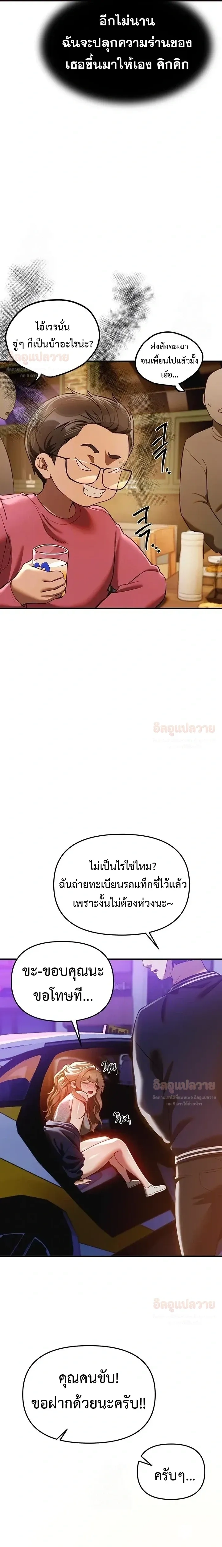 ภาพที่ 4