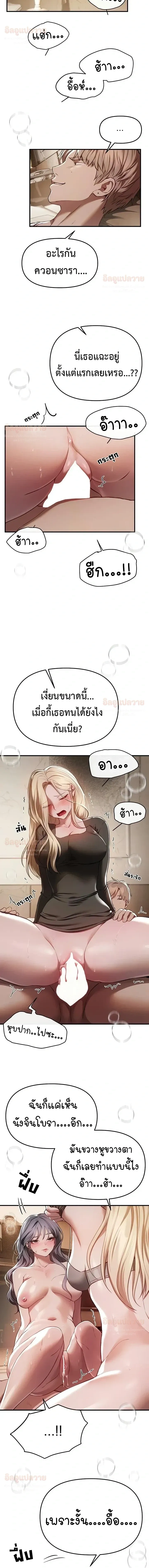 ภาพที่ 4