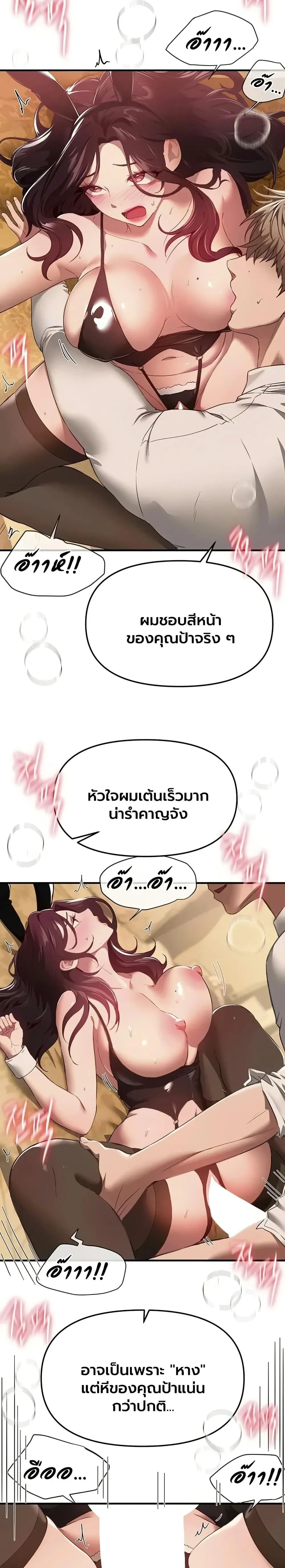 ภาพที่ 4