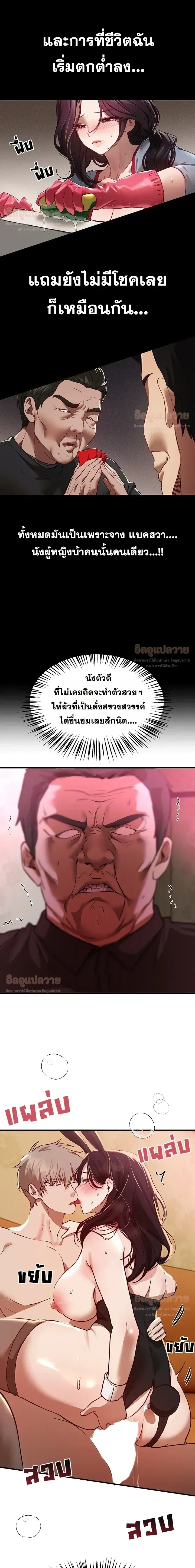 ภาพที่ 2