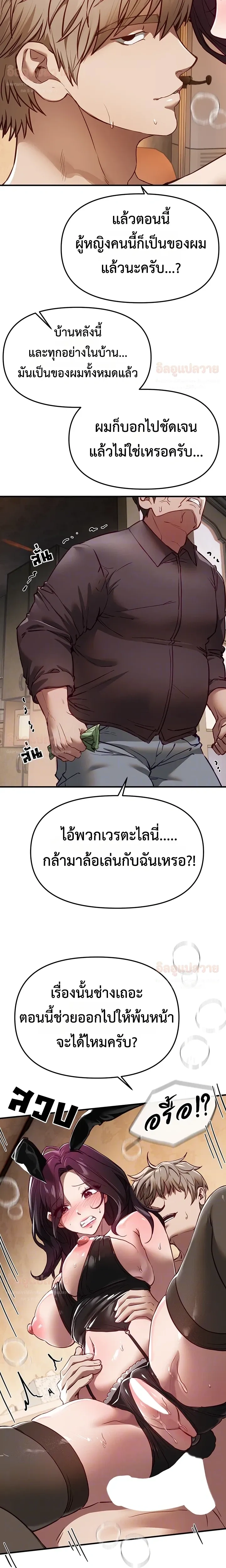 ภาพที่ 4