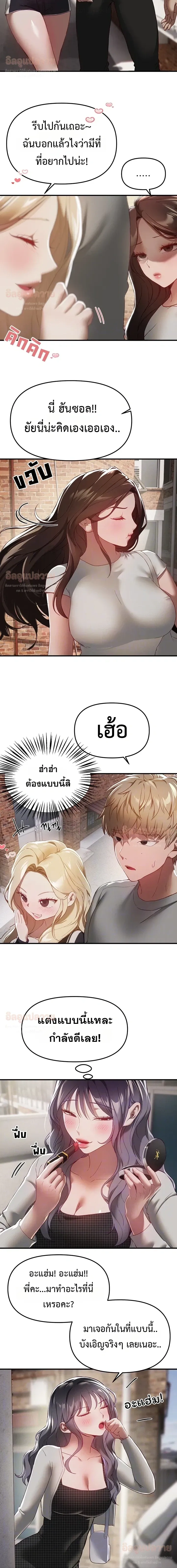 ภาพที่ 4