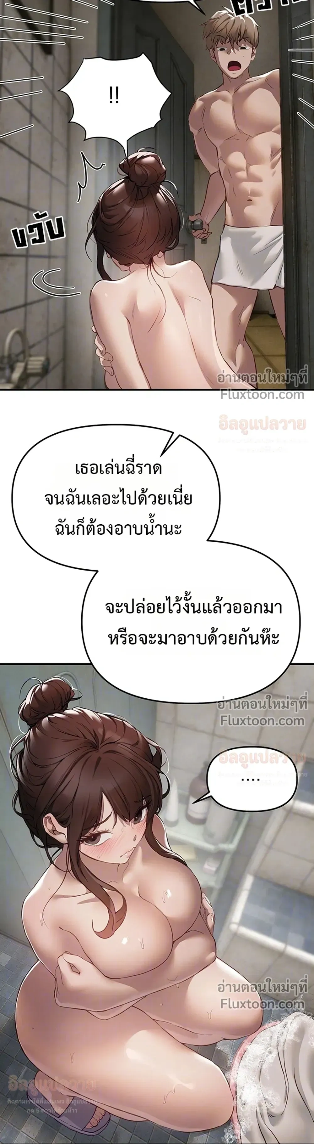 ภาพที่ 3