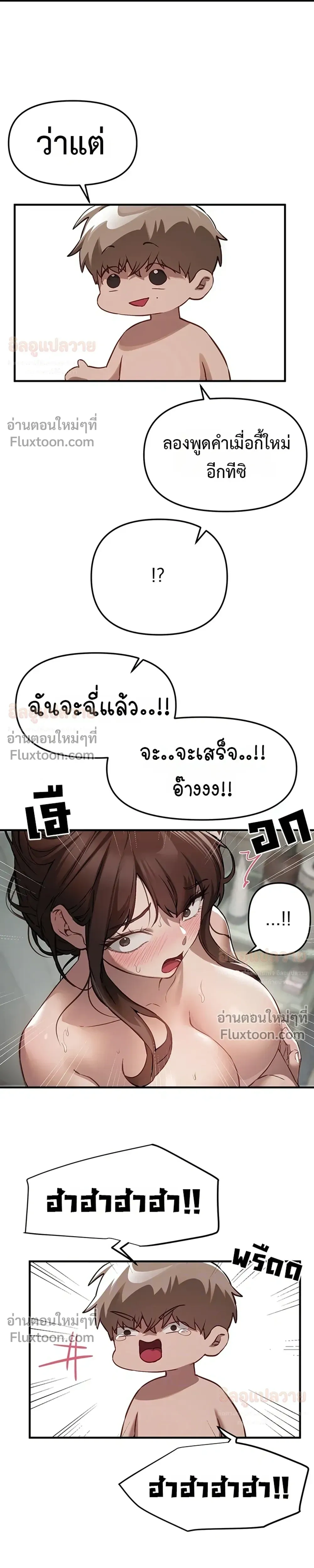 ภาพที่ 4