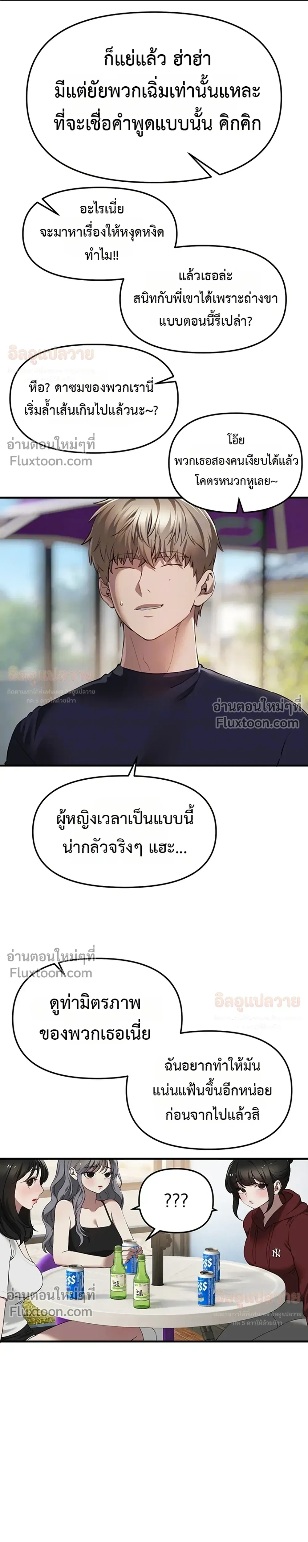 ภาพที่ 4