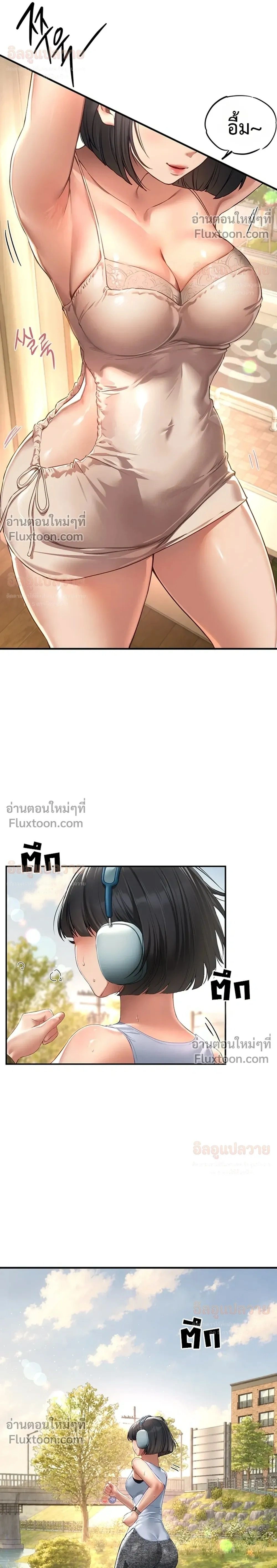 ภาพที่ 2