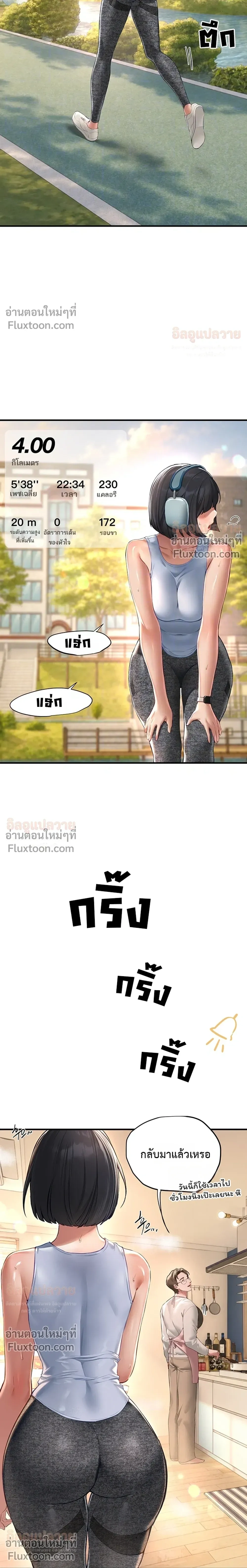 ภาพที่ 3