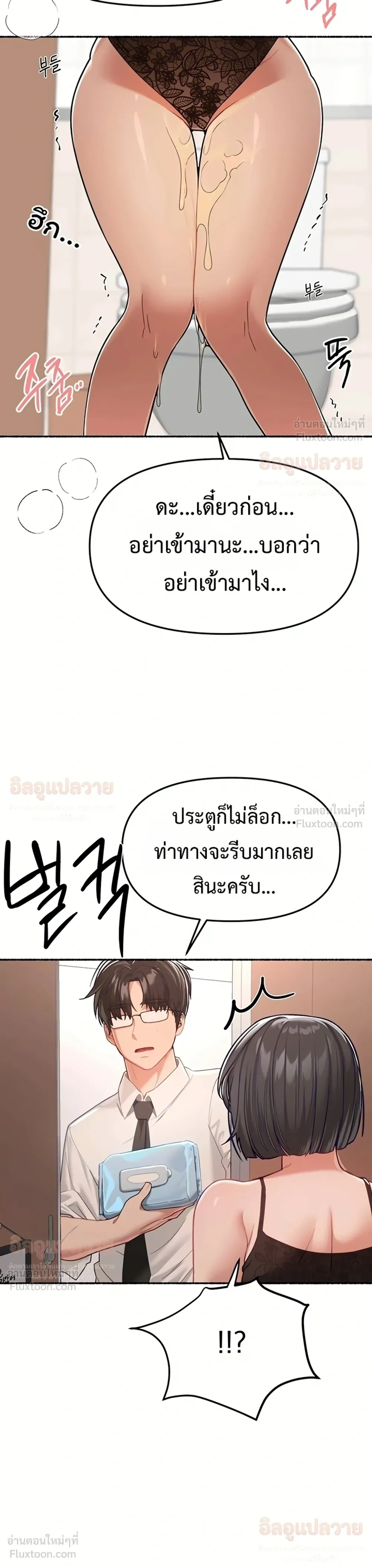 ภาพที่ 4