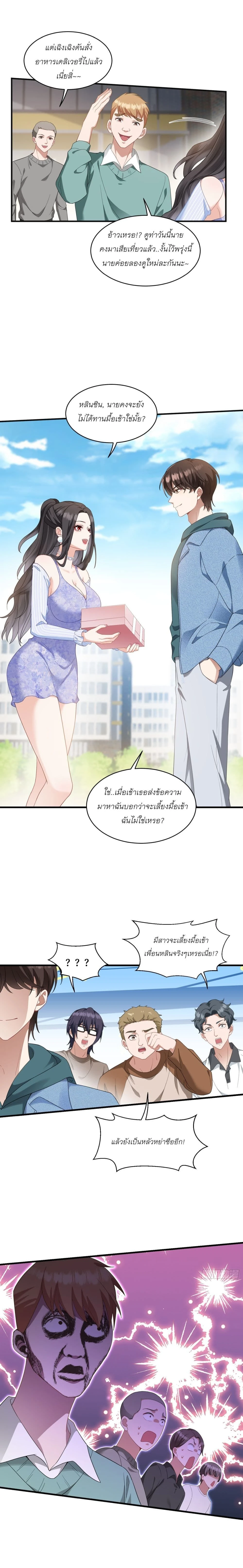 ภาพที่ 4