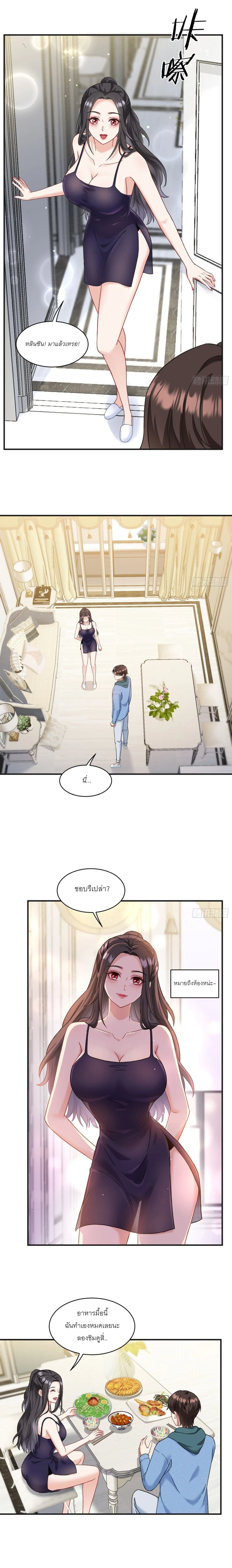ภาพที่ 3