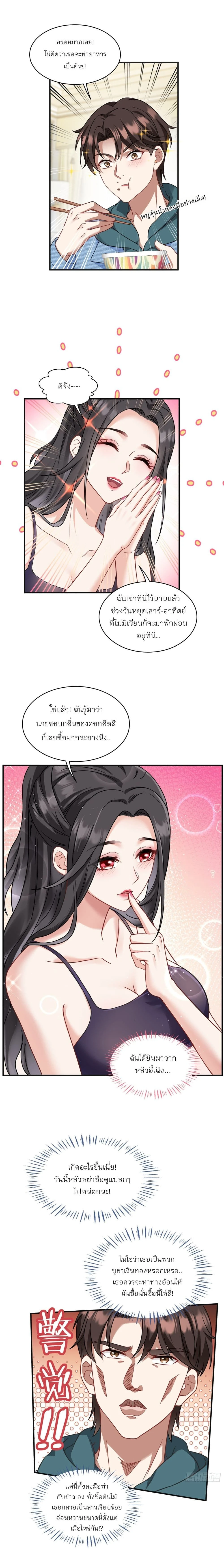 ภาพที่ 4