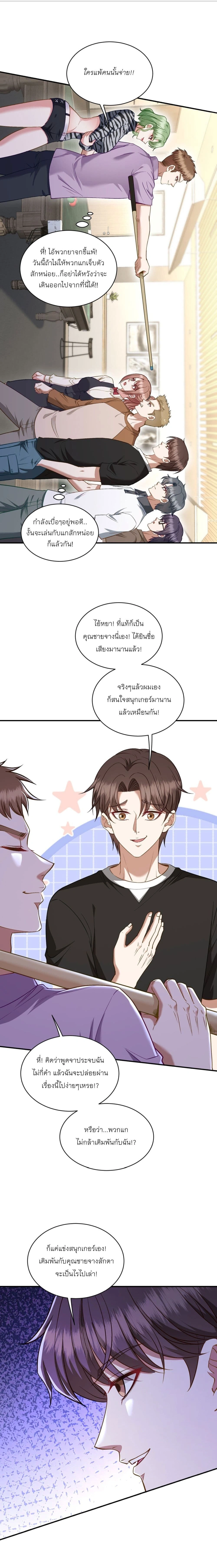 ภาพที่ 4