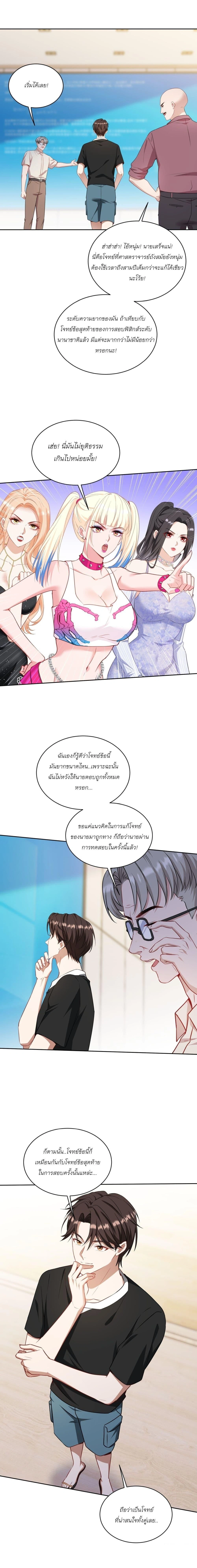 ภาพที่ 2