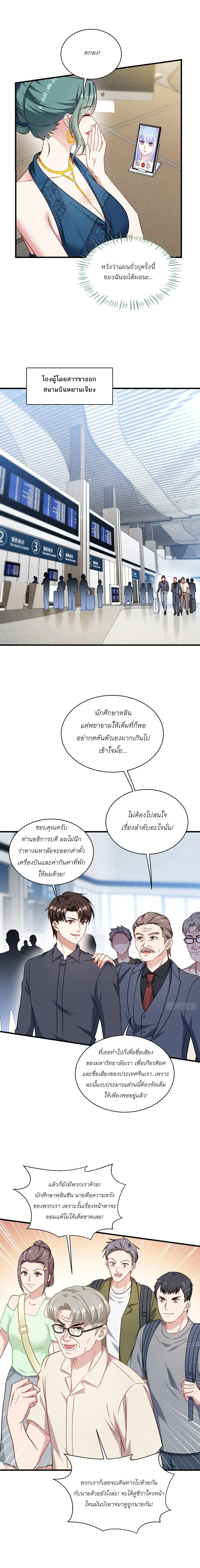 ภาพที่ 4