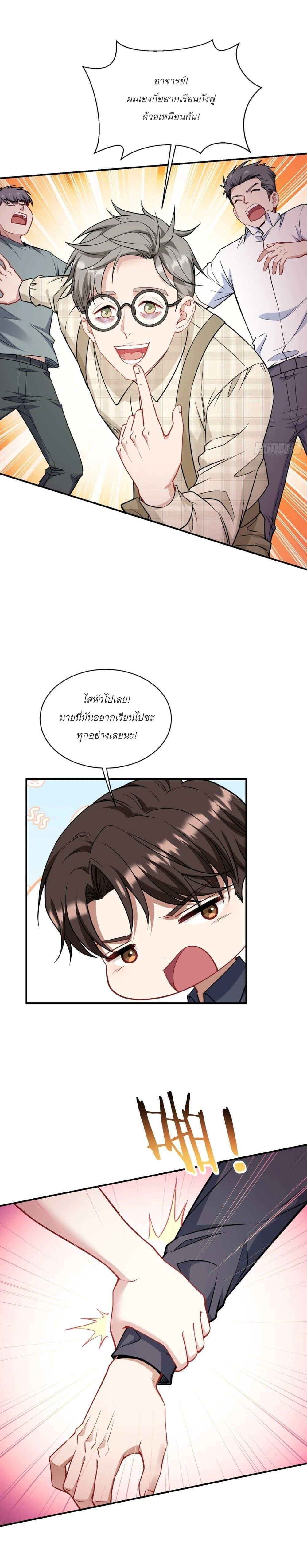 ภาพที่ 3