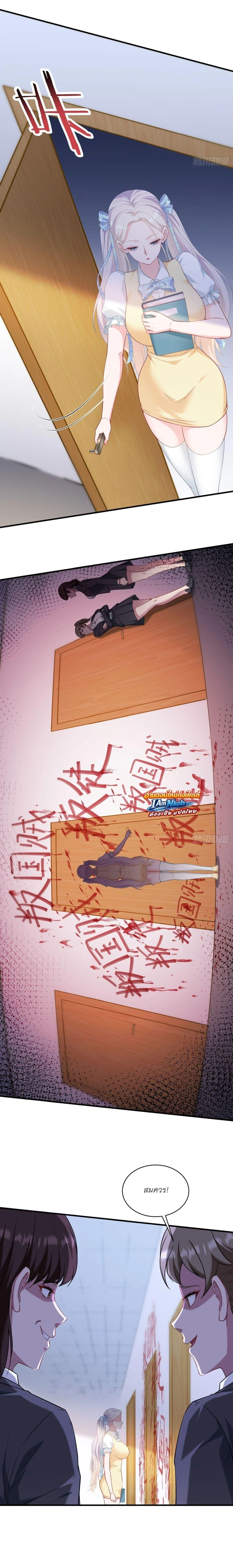 ภาพที่ 2