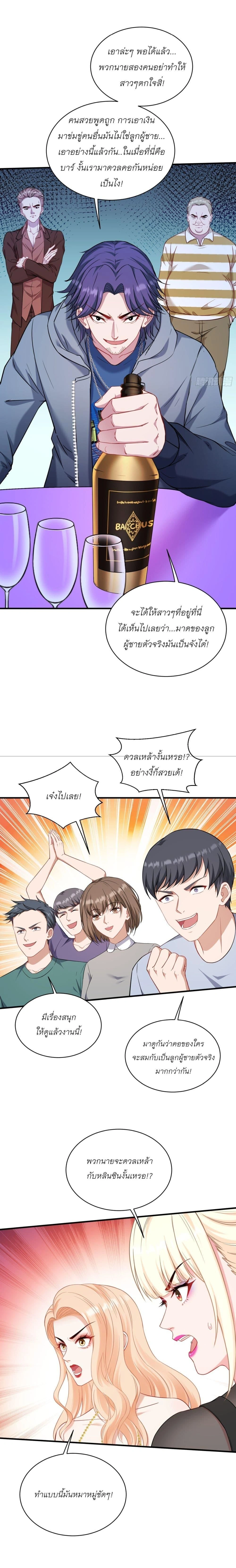 ภาพที่ 3