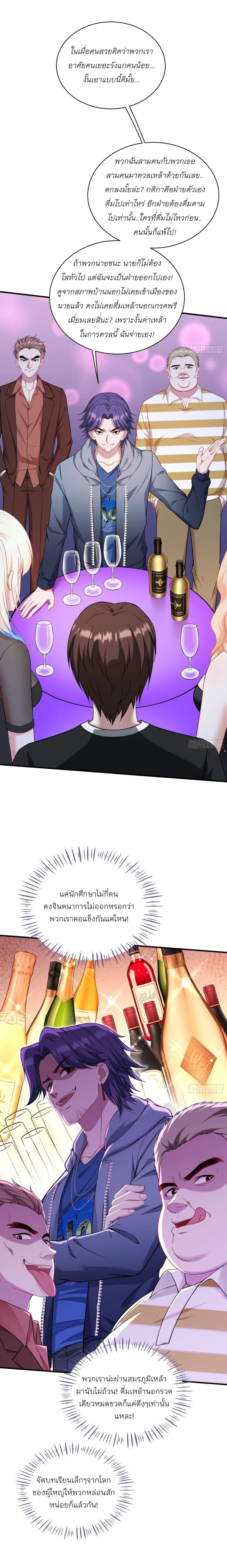 ภาพที่ 4