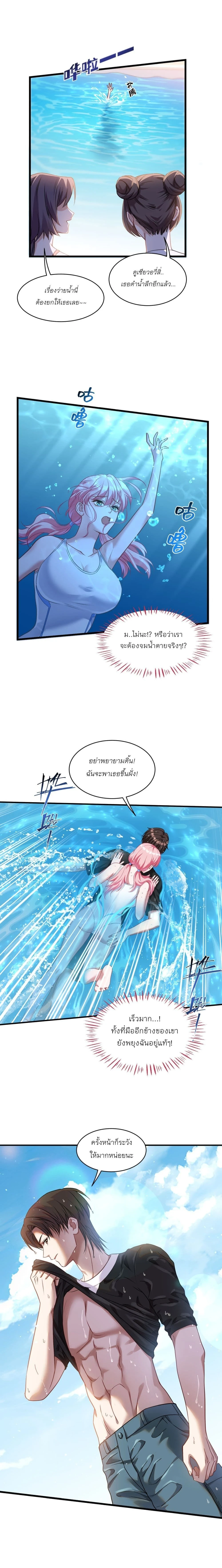 ภาพที่ 2