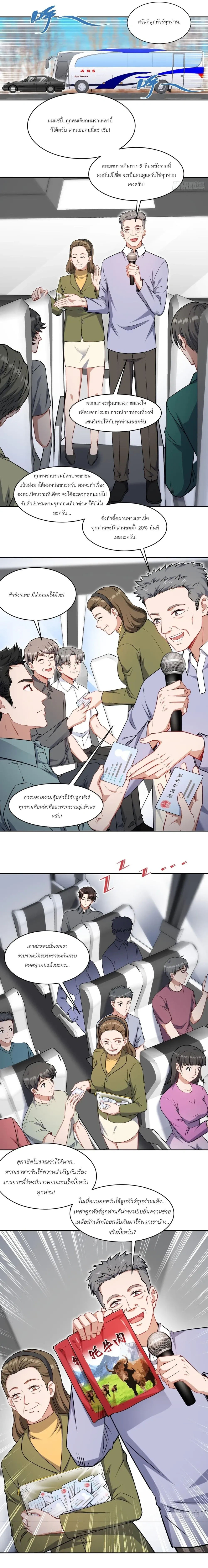 ภาพที่ 4