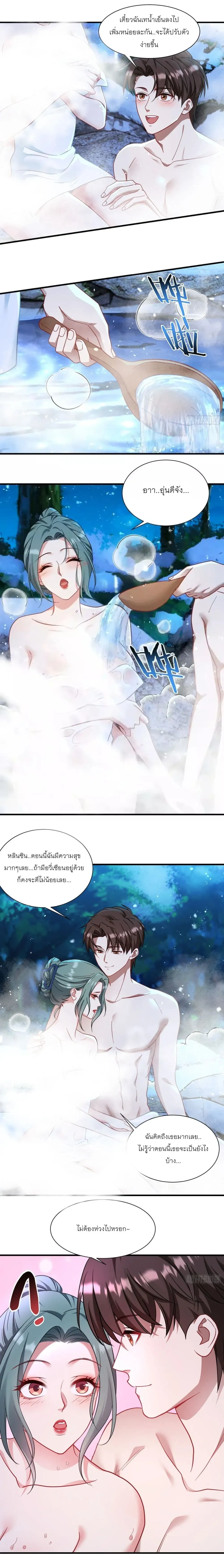 ภาพที่ 3
