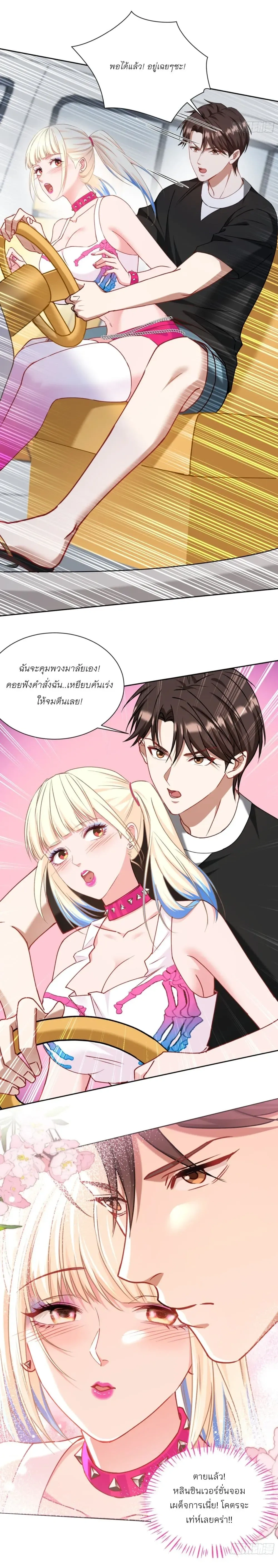 ภาพที่ 4