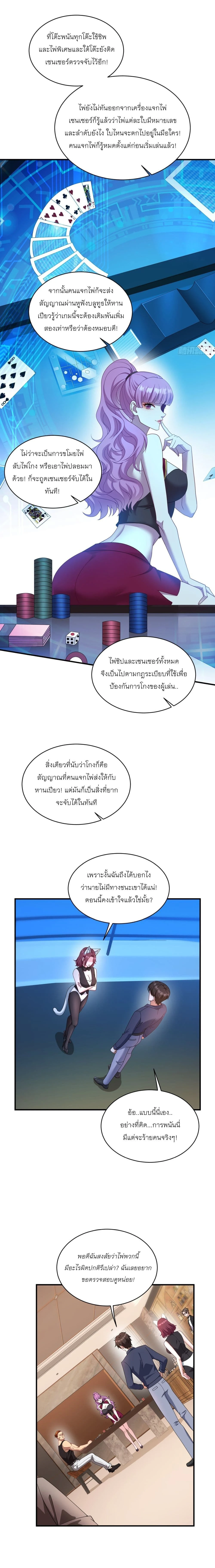 ภาพที่ 3