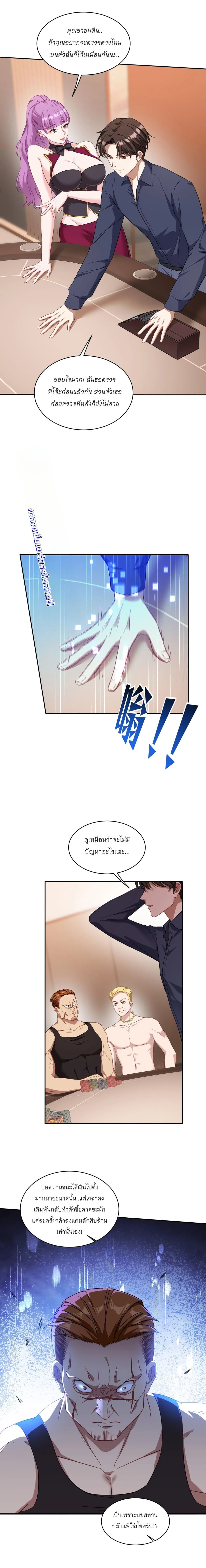 ภาพที่ 4