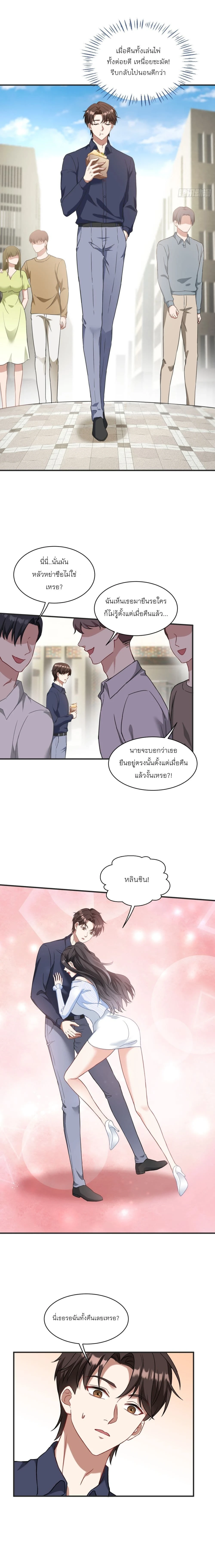 ภาพที่ 2