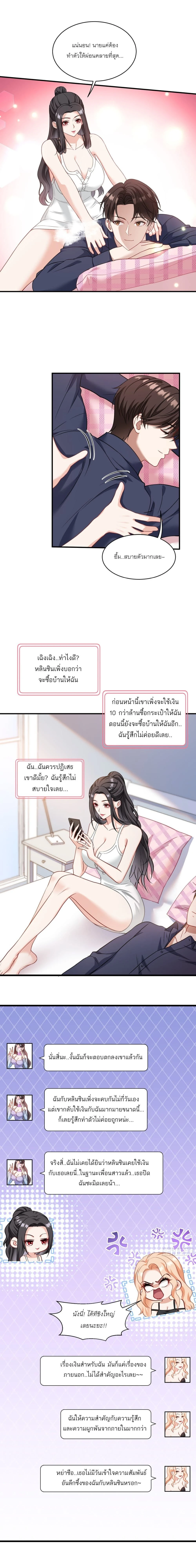 ภาพที่ 4