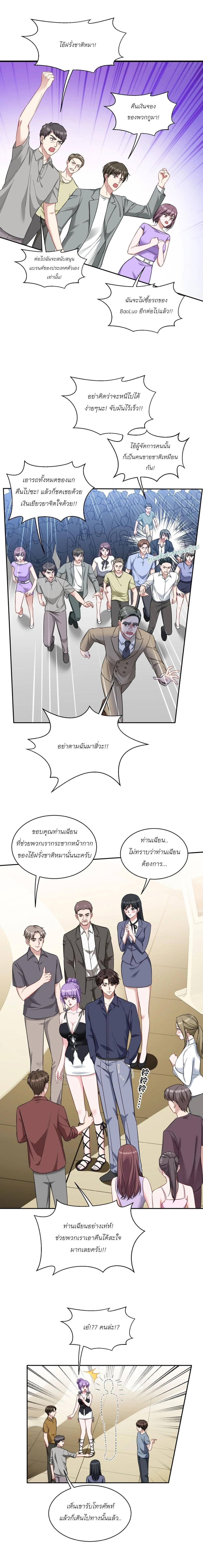 ภาพที่ 2