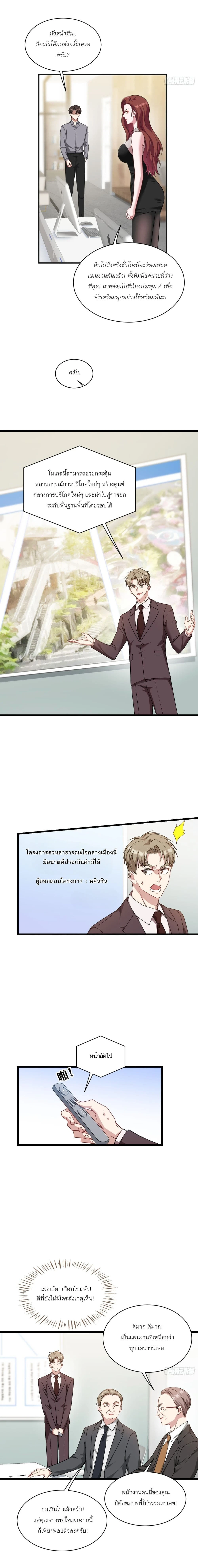 ภาพที่ 3