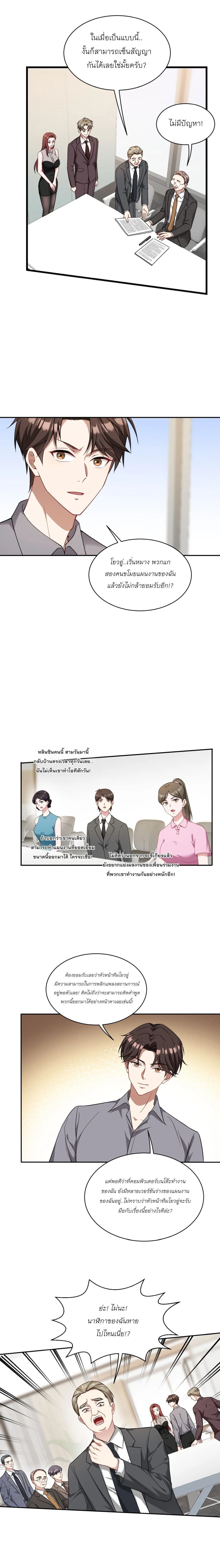 ภาพที่ 4