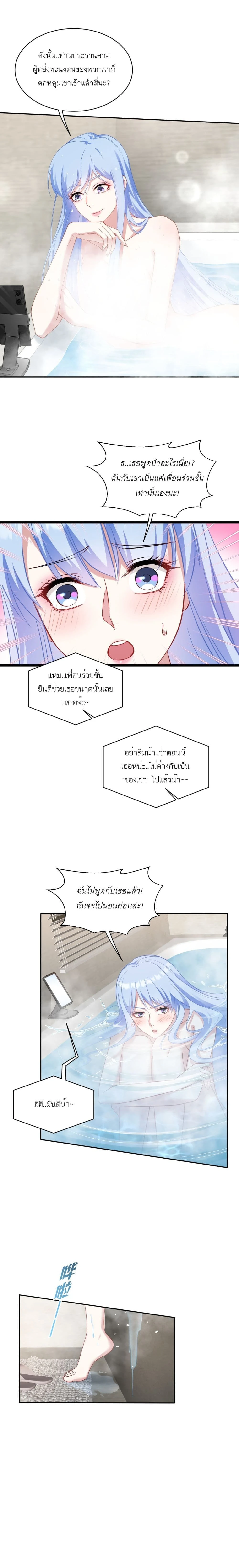 ภาพที่ 2