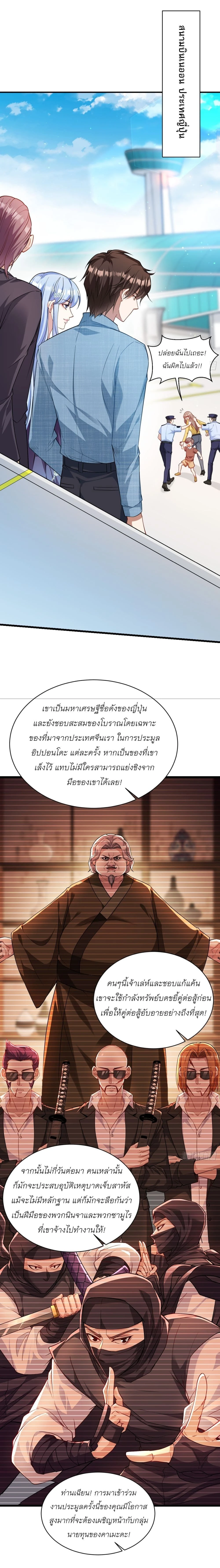 ภาพที่ 3