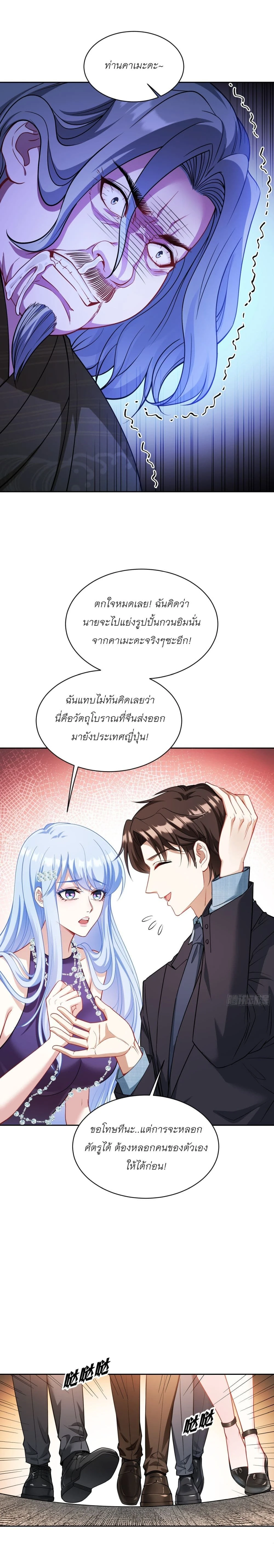 ภาพที่ 4