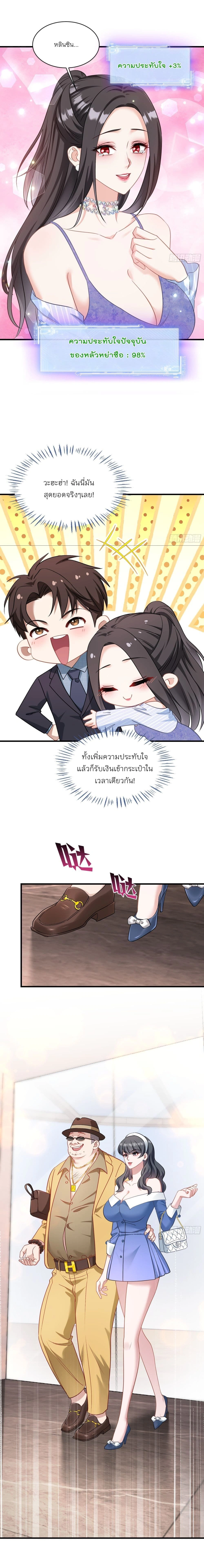 ภาพที่ 4