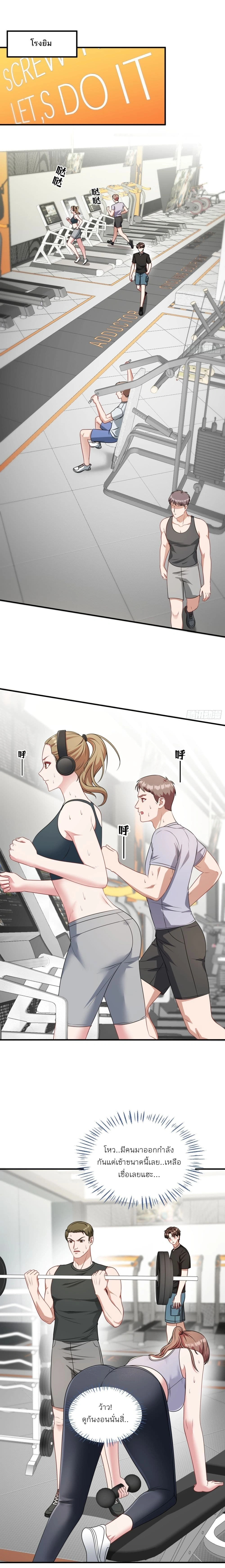 ภาพที่ 2