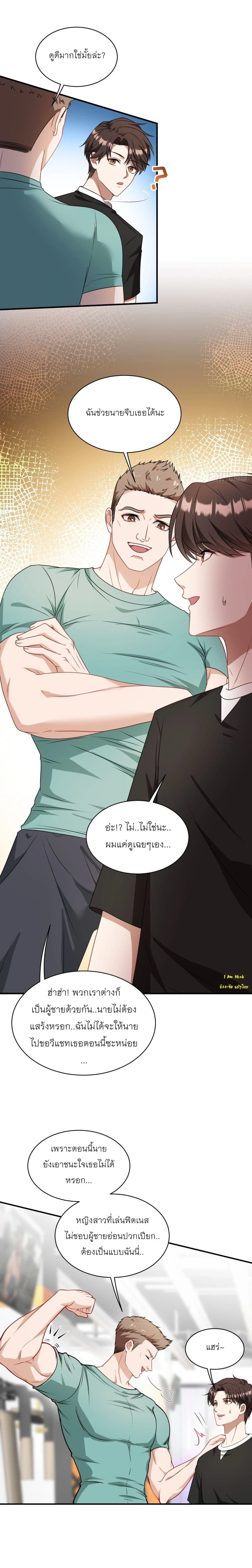 ภาพที่ 3