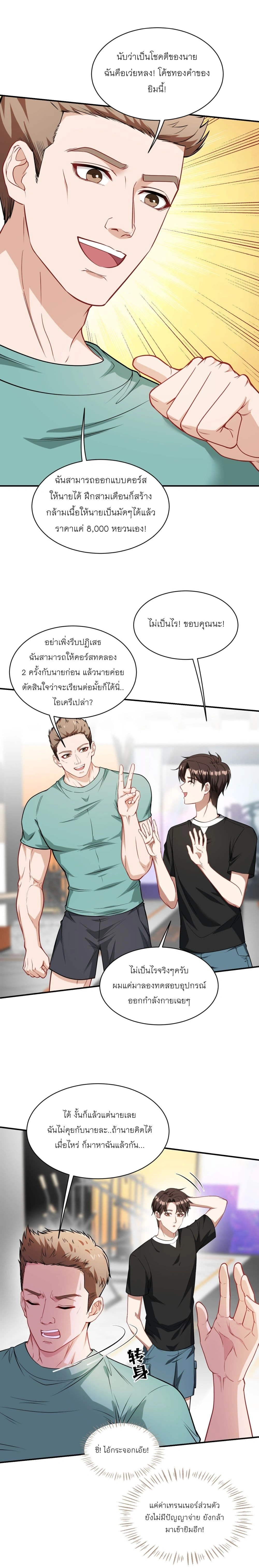 ภาพที่ 4