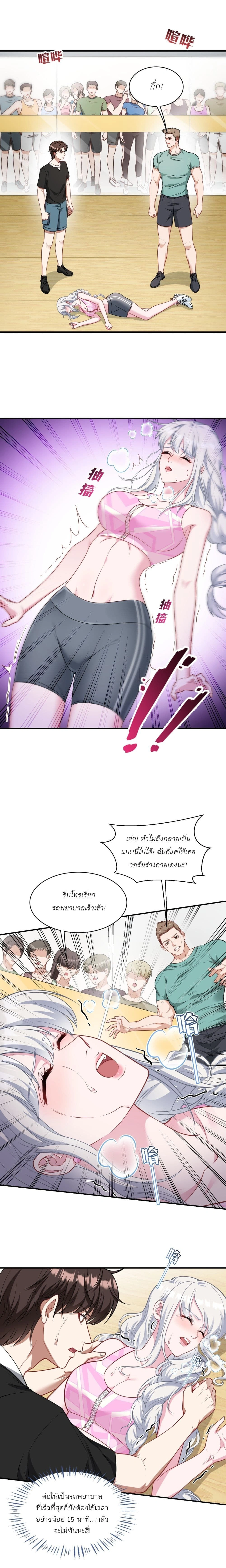 ภาพที่ 3